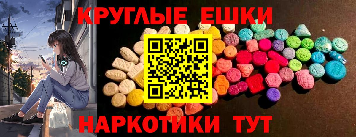 Экстази бентли Спасск-Дальний