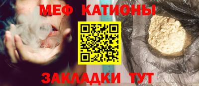 мефедрон VHQ Бузулук