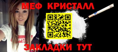 мефедрон VHQ Бузулук