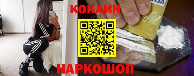 мефедрон Бугуруслан
