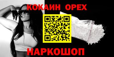 мефедрон VHQ Бузулук