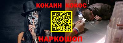 мефедрон Бугуруслан