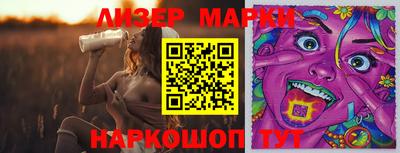 мефедрон Бугуруслан