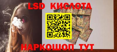 мефедрон VHQ Бузулук