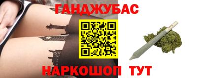 мефедрон Бугуруслан