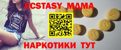 мефедрон VHQ Бузулук
