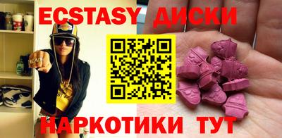 мефедрон Бугуруслан
