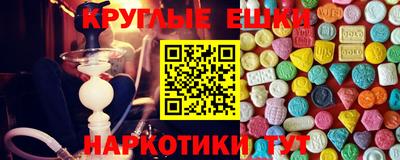 мефедрон VHQ Бузулук