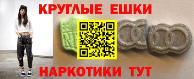 мефедрон Бугуруслан