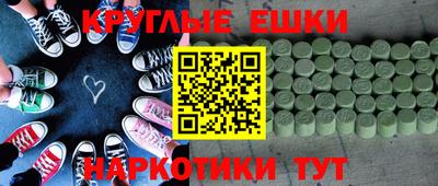 мефедрон Бугуруслан