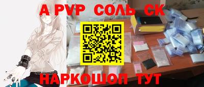 мефедрон Бугуруслан