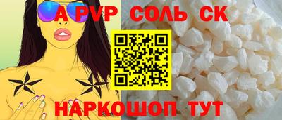дживик Будённовск