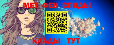 мефедрон Бугуруслан