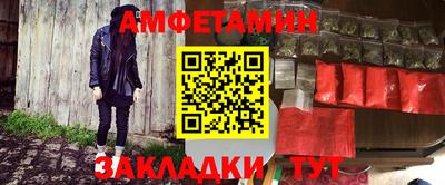 мефедрон VHQ Бузулук