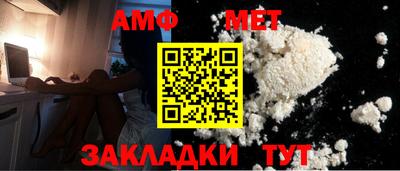 мефедрон VHQ Бузулук