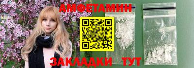 мефедрон VHQ Бузулук