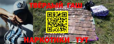 мефедрон Бугуруслан