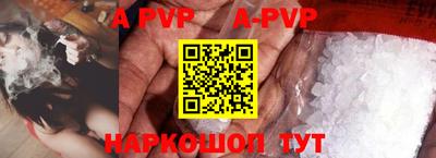 дживик Будённовск