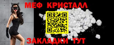 мефедрон VHQ Бузулук