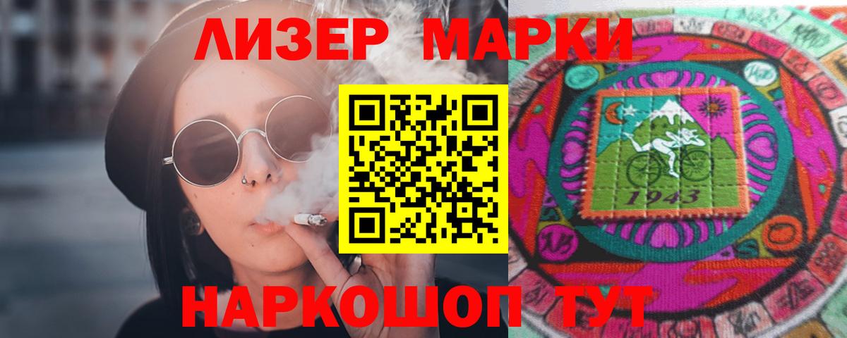 Лсд 25 экстази  ЛСД экстази кислота  Вход с VPN  Спасск-Дальний 