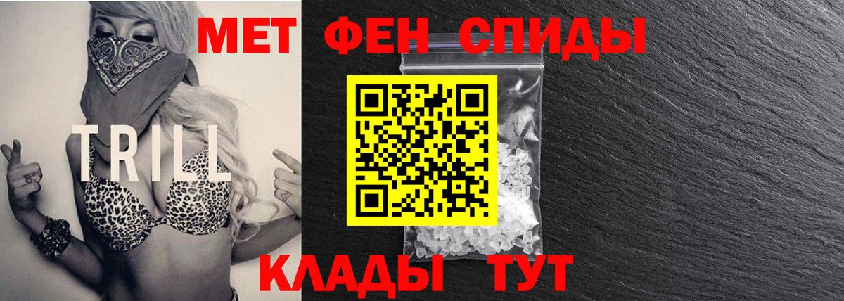 МЕТАМФЕТАМИН винт  Вход с VPN  МЕТАМФЕТАМИН винт  Спасск-Дальний 